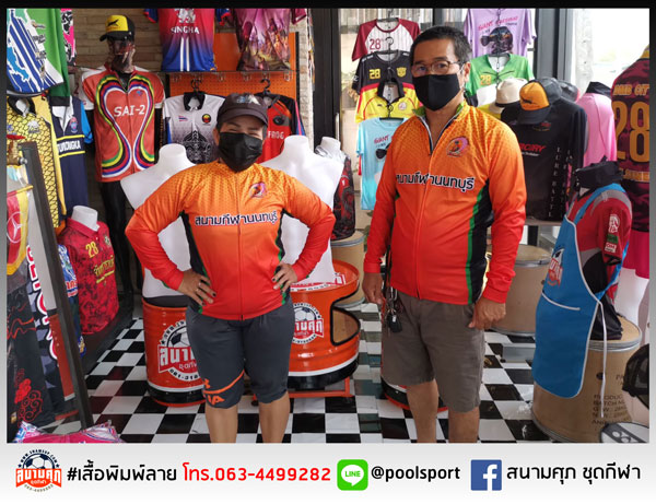 เสื้อจักรยาน-ชมรมปั่นจักรยานสนามกีฬานนทบุรี