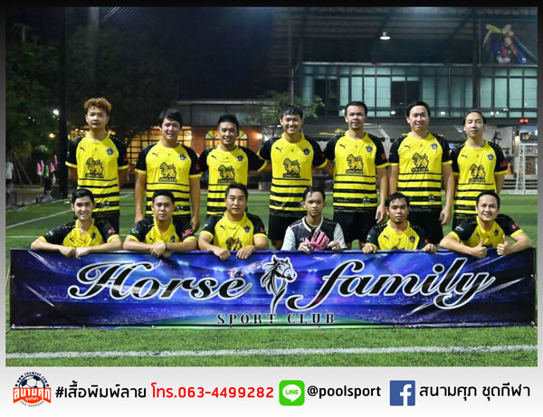 เสื้อฟุตบอลพิมพ์ลาย-ALL-DRINKER-FC