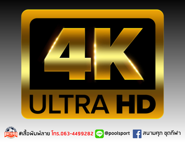 4K-HDR-Demo-Test