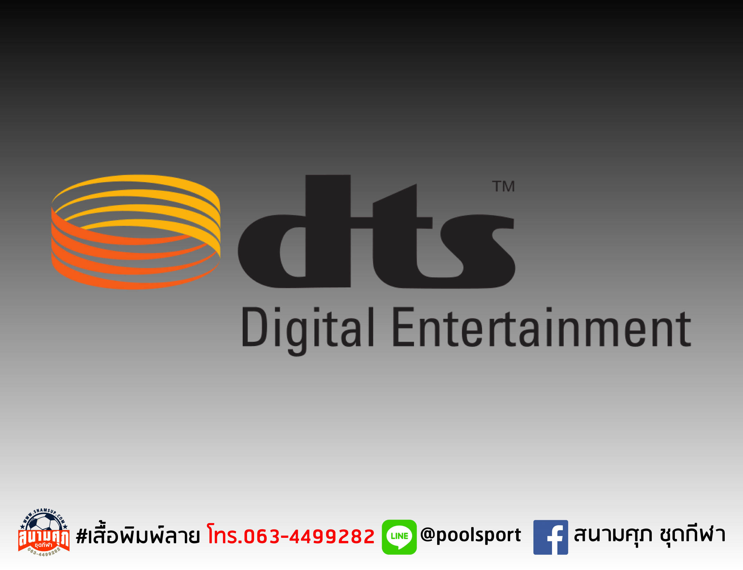 DTS-Demo-Test
