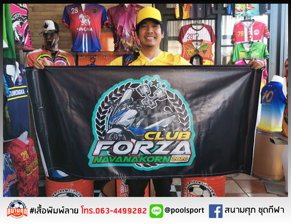 ธงโบก-Forza-Club-Navanakorn