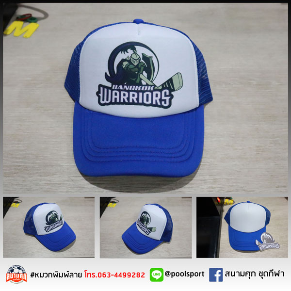 หมวกทีม-BangkokWarriors