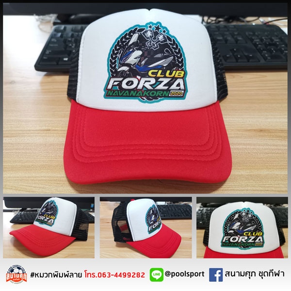 หมวกทีม-ForzaClub