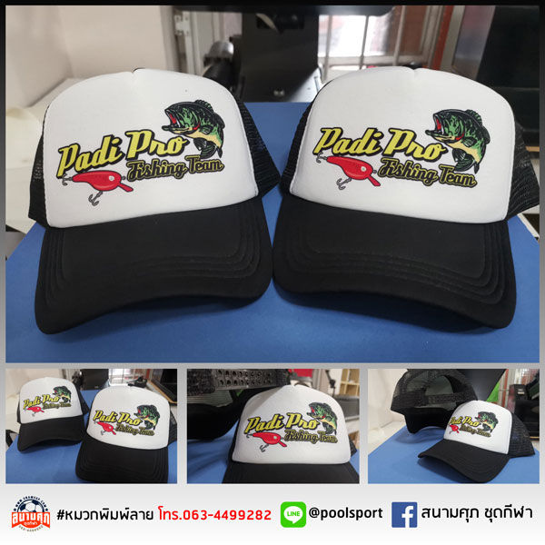 หมวกทีม-หมวกตกปลา-Padi-Pro-Fishing-Team