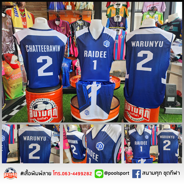 เสื้อบาสเกตบอลพิมพ์ลาย-RD