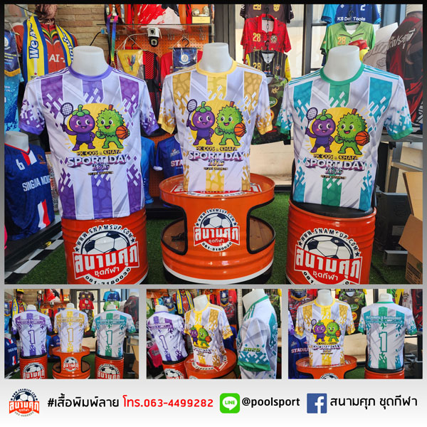 เสื้อพิมพ์ลาย-เสื้อทีม-PK-Cosmetic