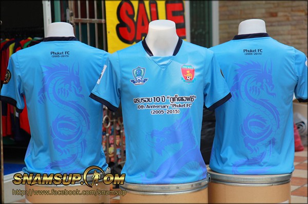 เสื้อพิมพ์ลาย-เสื้อกลุ่ม-Phuket-FC
