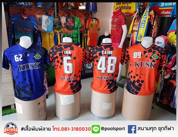 เสื้อฟุตบอลพิมพ์ลาย-KUSK-16