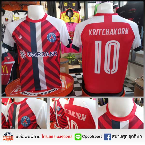 เสื้อฟุตบอลพิมพ์ลาย-KRITCHAKORN