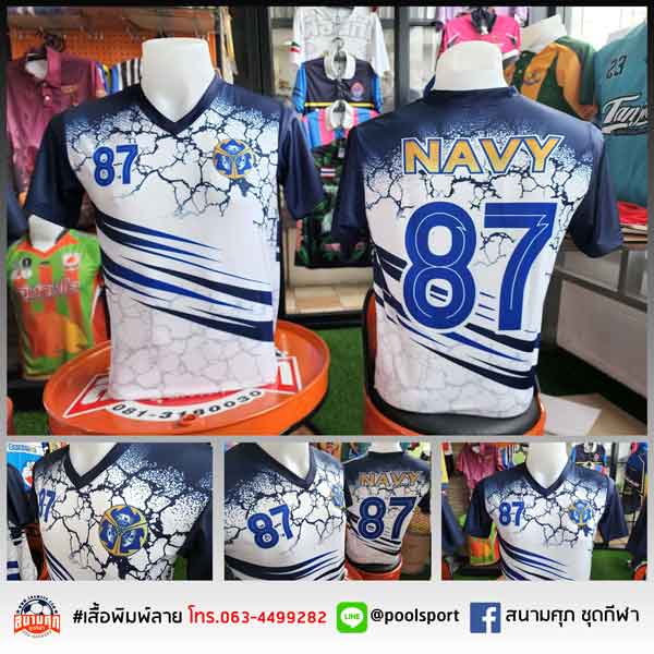 เสื้อฟุตบอลพิมพ์ลาย-NAVY