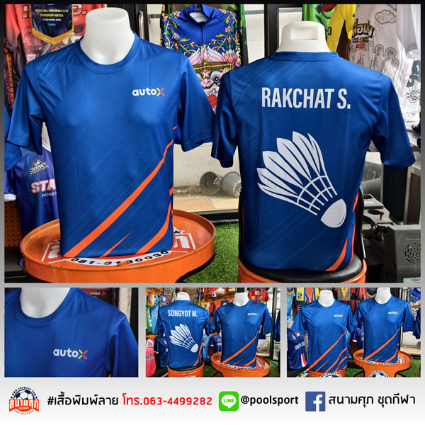 เสื้อแบดมินตันพิมพ์ลาย-autoX