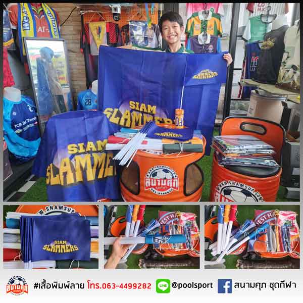 ธงโบกก้านลูกโป่ง-SIAM-SLAMMERS