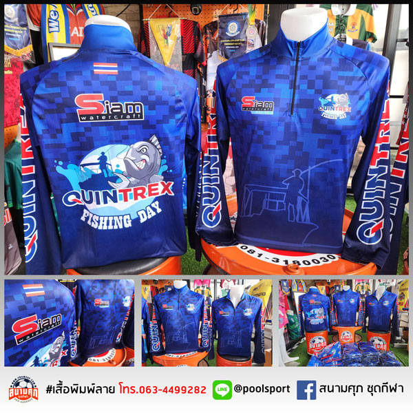 เสื้อตกปลา-Siam-Watercraft