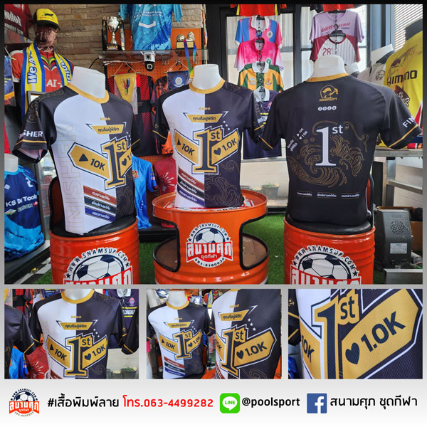 เสื้อตกปลา-เด็กตกปลา