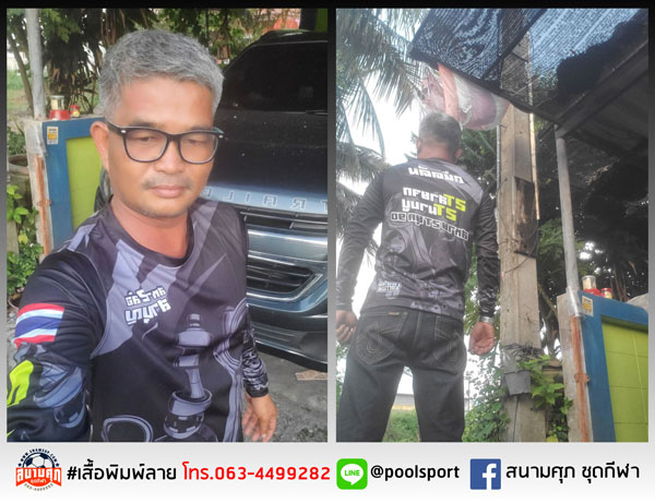 เสื้อทีมมอเตอร์ไซค์-2Tสายจก