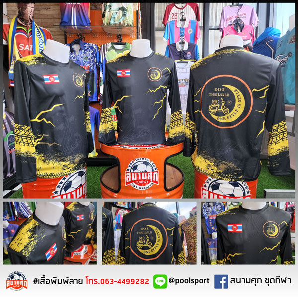 เสื้อทีมมอเตอร์ไซค์-401-THAILAND