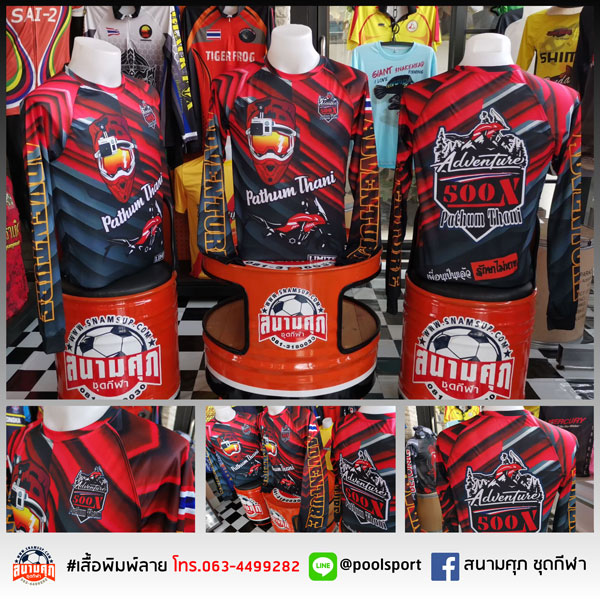 เสื้อทีมมอเตอร์ไซค์-500X-Pathum-Thani
