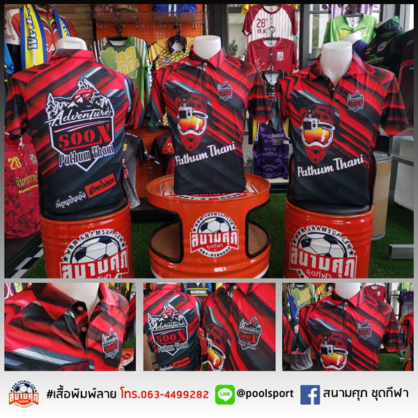 เสื้อทีมมอเตอร์ไซค์-500X-Pathum-Thani