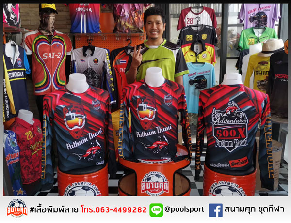 เสื้อทีมมอเตอร์ไซค์-500X-Pathum-Thani