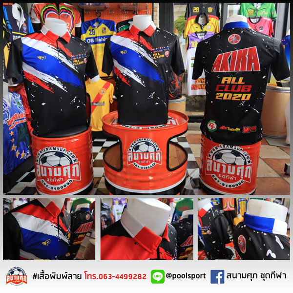เสื้อทีมมอเตอร์ไซค์-AKIRA