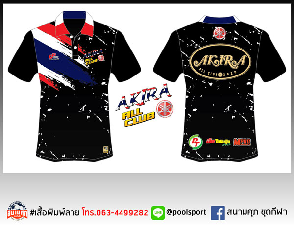 เสื้อทีมมอเตอร์ไซค์-AKIRA