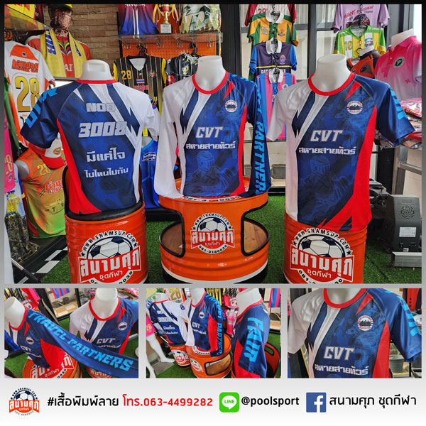 เสื้อทีมมอเตอร์ไซค์-CVT