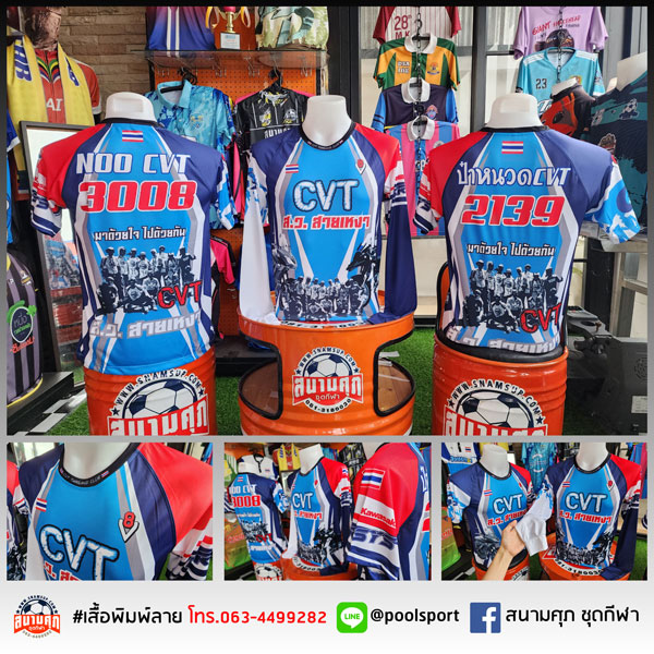 เสื้อทีมมอเตอร์ไซค์-CVT