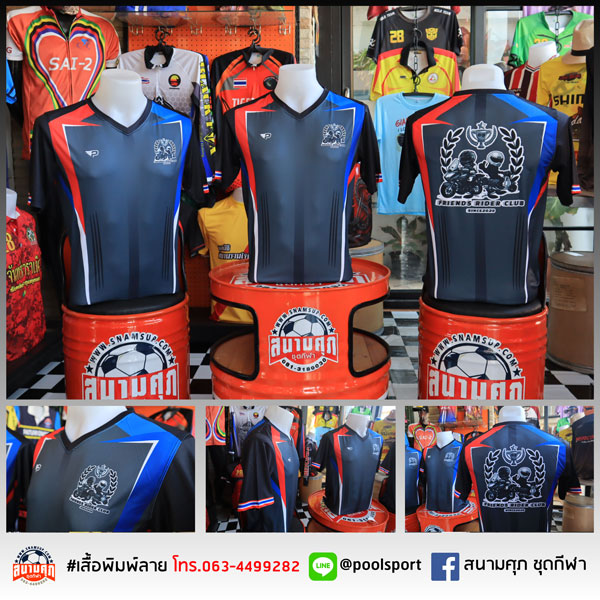 เสื้อทีมมอเตอร์ไซค์-FRIENDS-RIDER-CLUB