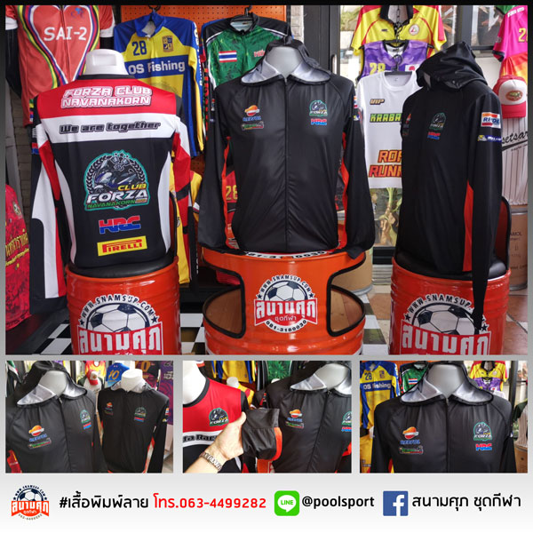 เสื้อทีมมอเตอร์ไซค์-Forza-Club-Navanakorn