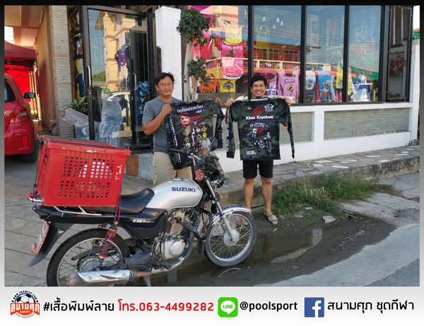 เสื้อทีมมอเตอร์ไซค์-KhaoKrachom