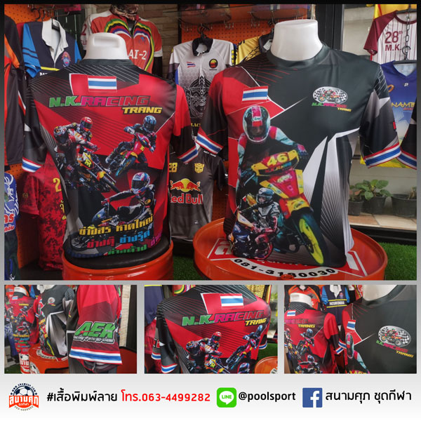 เสื้อทีมมอเตอร์ไซค์-N-K-RACING-TRANG