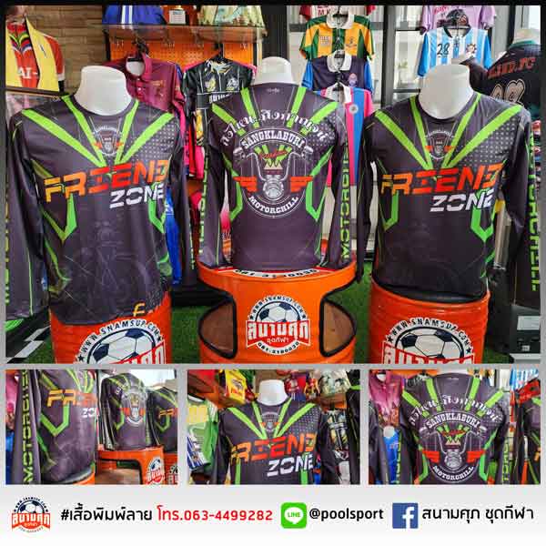 เสื้อทีมมอเตอร์ไซค์-SANGKLABURI