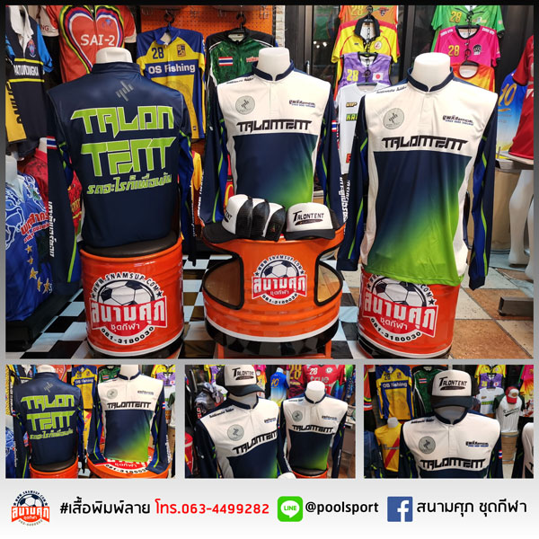 เสื้อทีมมอเตอร์ไซค์-TALONTENT