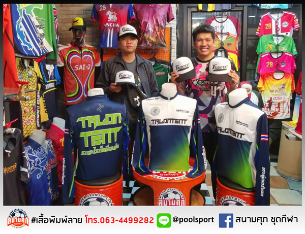 เสื้อทีมมอเตอร์ไซค์-TALONTENT