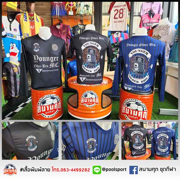 เสื้อทีมมอเตอร์ไซค์-dounger