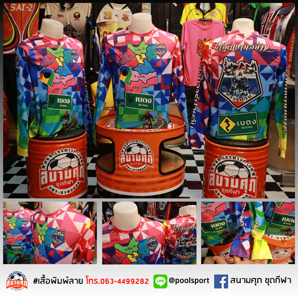 เสื้อทีมมอเตอร์ไซค์-สายวาร์ปวิบวับ