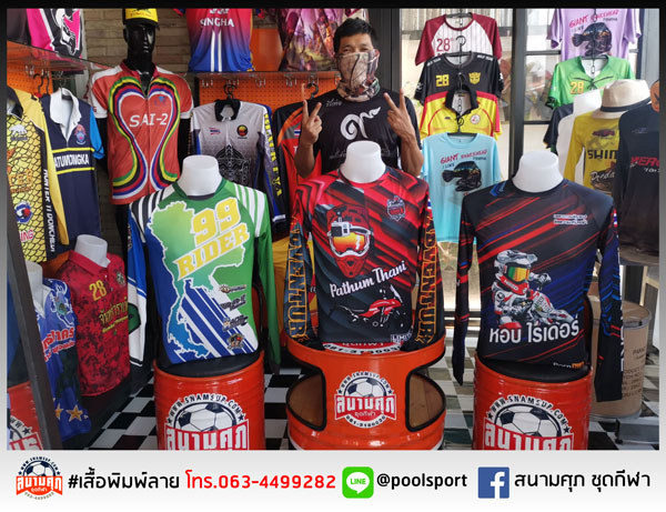 เสื้อทีมมอเตอร์ไซค์