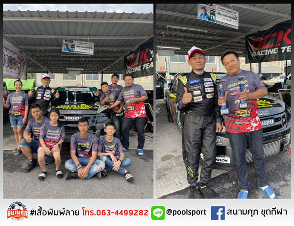 เสื้อทีมแข่งรถ-หมอเส็ง-idemitsu-superturbo-thailand