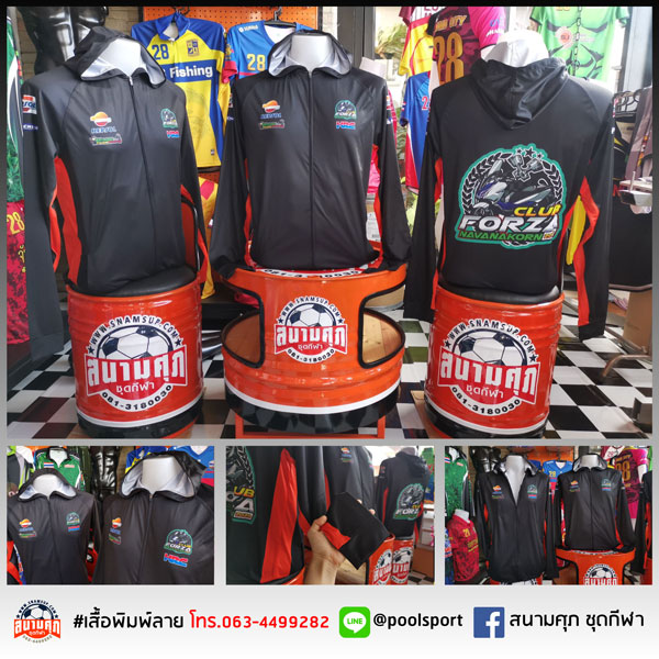 เสื้อแจ็คเก็ตมอเตอร์ไซค์-Forza-Club-Navanakorn