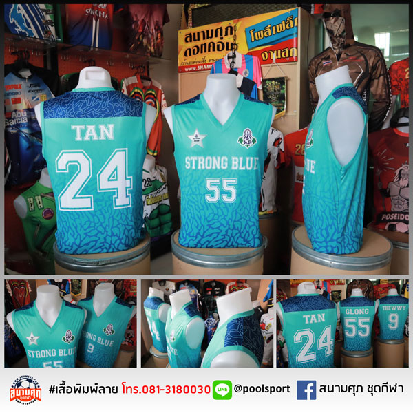 เสื้อบาสเกตบอลพิมพ์ลาย-STRONG-BLUE