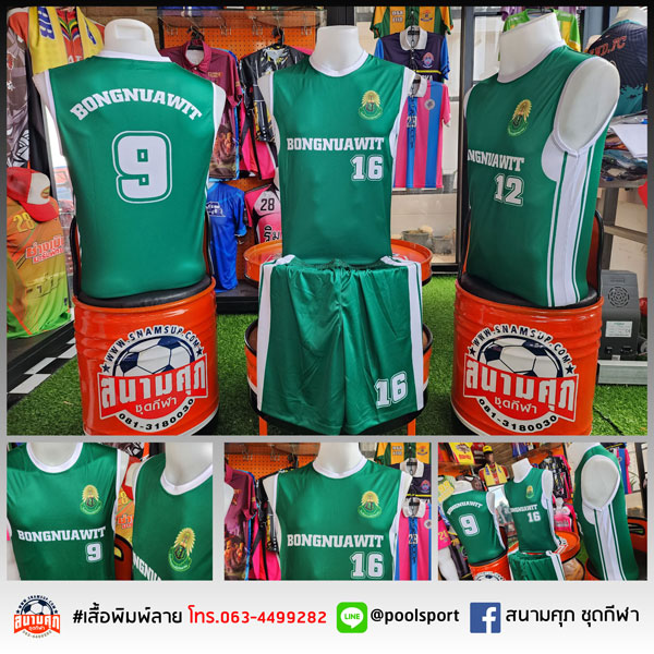 เสื้อบาสเกตบอลพิมพ์ลาย-Bongnuawit