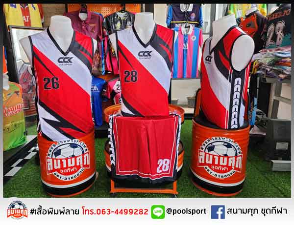 เสื้อบาสเกตบอลพิมพ์ลาย-CCKBasketball