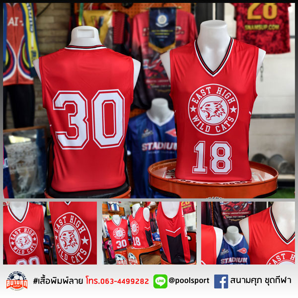เสื้อบาสเกตบอลพิมพ์ลาย-EAST-HIGH-WILD-CATS