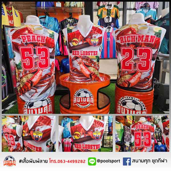 เสื้อบาสเกตบอลพิมพ์ลาย-Red-Lobster