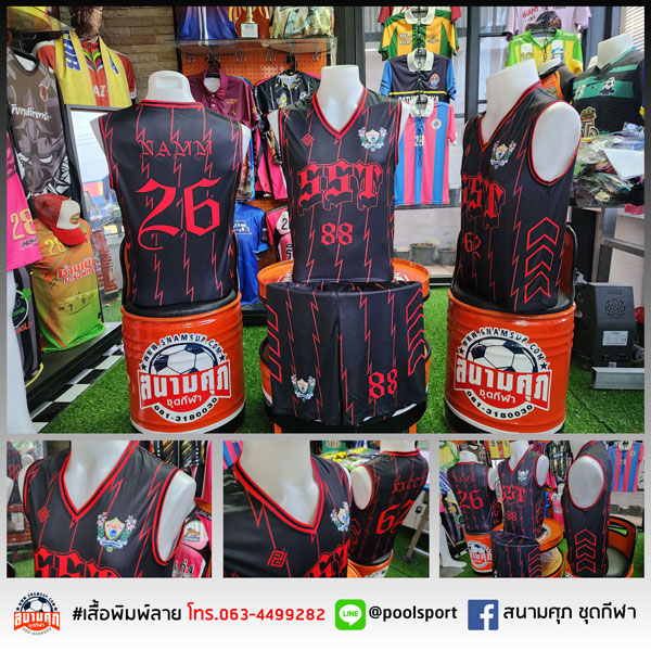 เสื้อบาสเกตบอลพิมพ์ลาย-SST