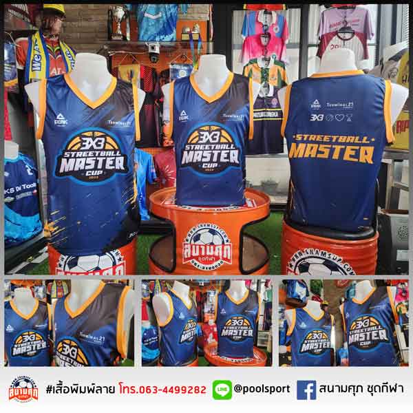 เสื้อบาสเกตบอลพิมพ์ลาย-STREETBALL-MASTER