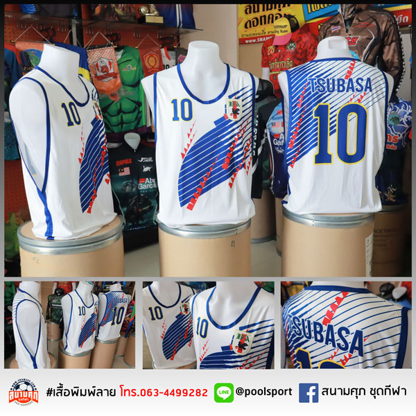 เสื้อบาสเกตบอลพิมพ์ลาย-TSUBASA