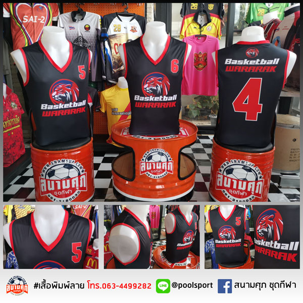 เสื้อบาสเกตบอลพิมพ์ลาย-WARARAK-Basketball