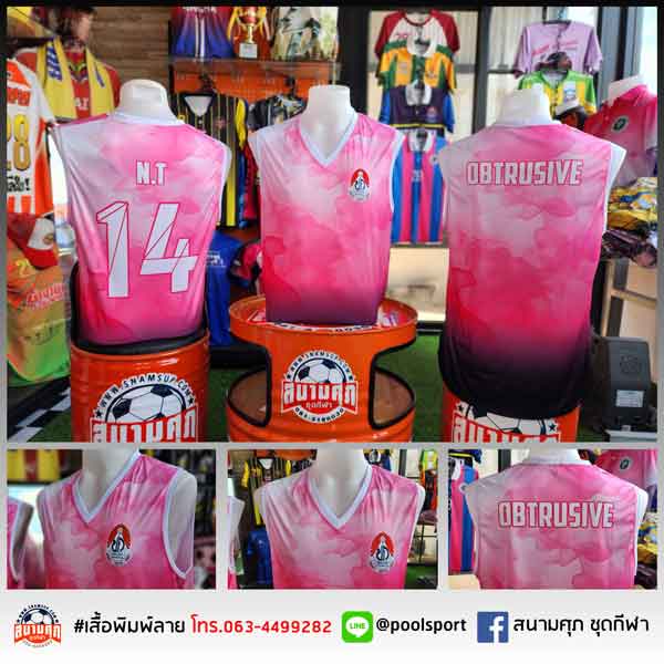 เสื้อบาสเกตบอลพิมพ์ลาย-pink-pakkred