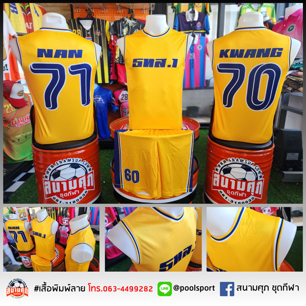 เสื้อบาสเกตบอลพิมพ์ลาย-ธทส-1